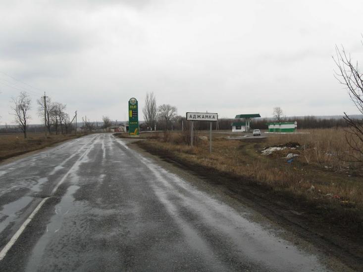 Аджамка з panoramio.com - Аджамка
