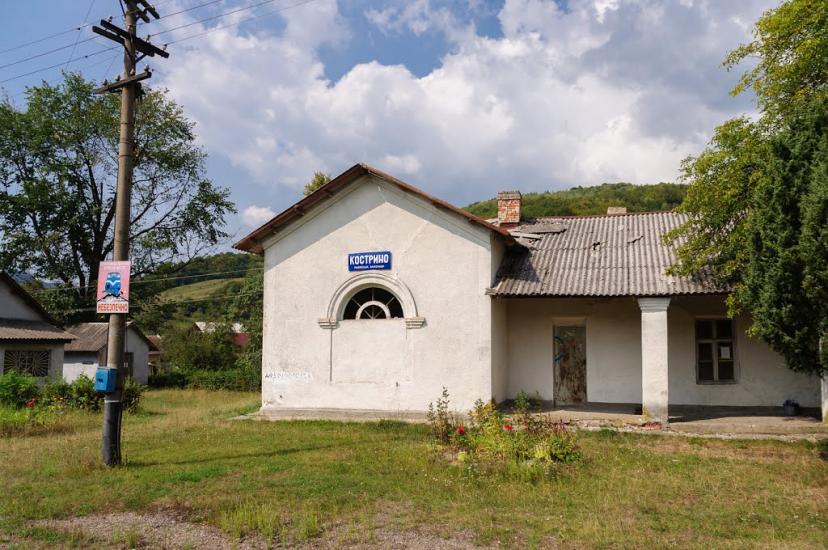 Кострина з panoramio.com - Кострина