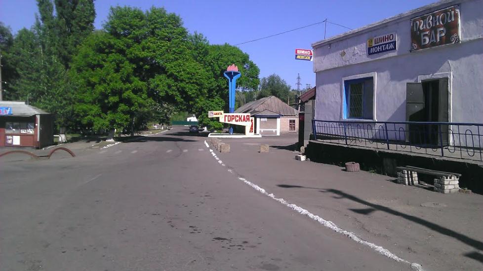 Золоте з panoramio.com - Золотое