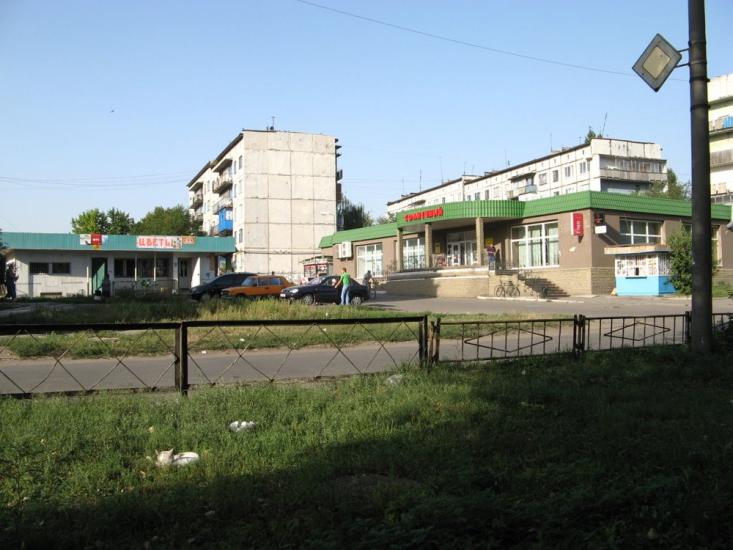 Селидове з panoramio.com - Selydove