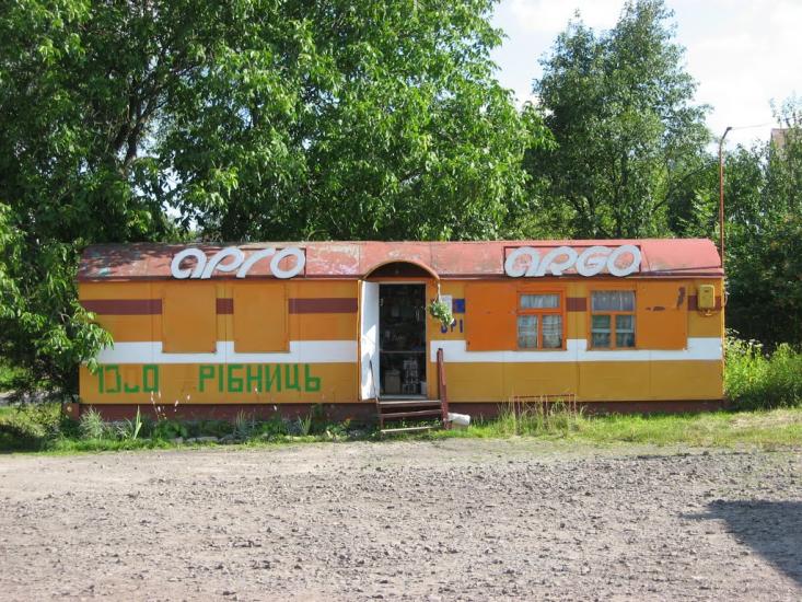 Підбірці з panoramio.com - Подборцы
