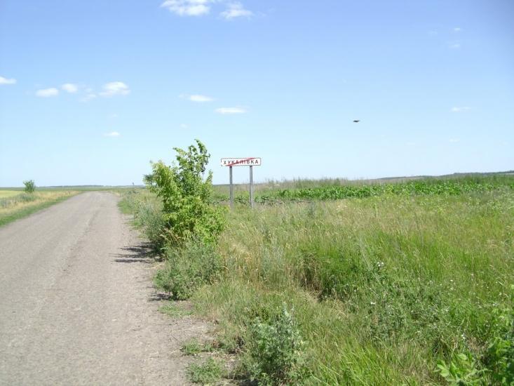 Брагинці з panoramio.com - Брагинці