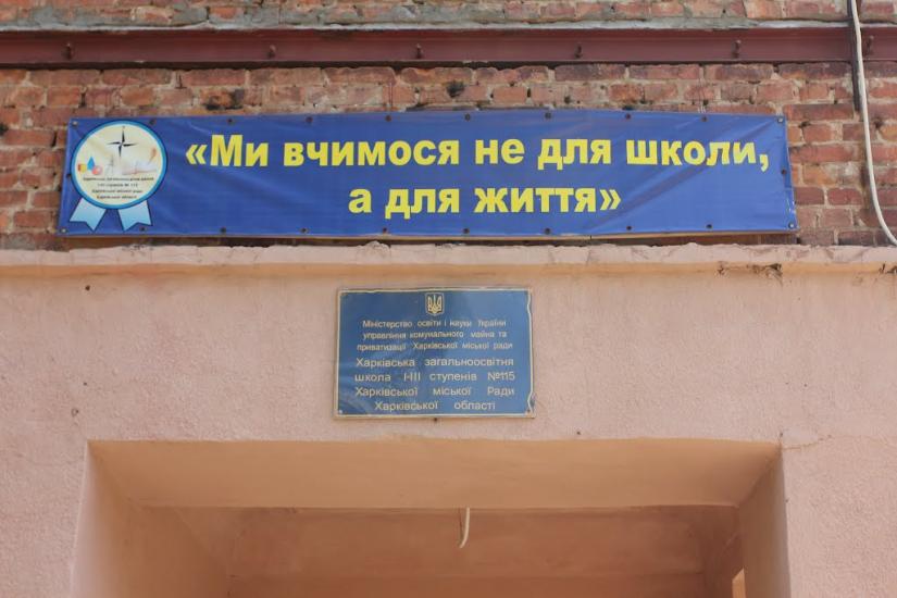 Покотилівка з panoramio.com - Покотилівка