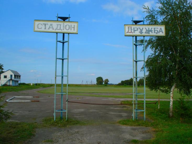 Голоби з panoramio.com - Голобы