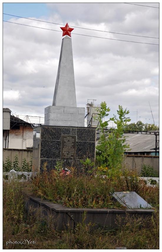 Суходільськ з panoramio.com - Суходольск