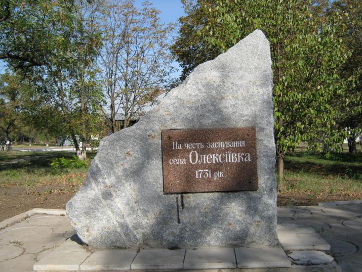 Сиваш з panoramio.com - Сиваш