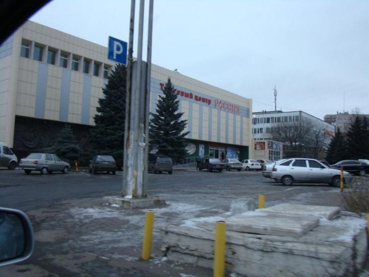 Антрацит з panoramio.com - Anthracite