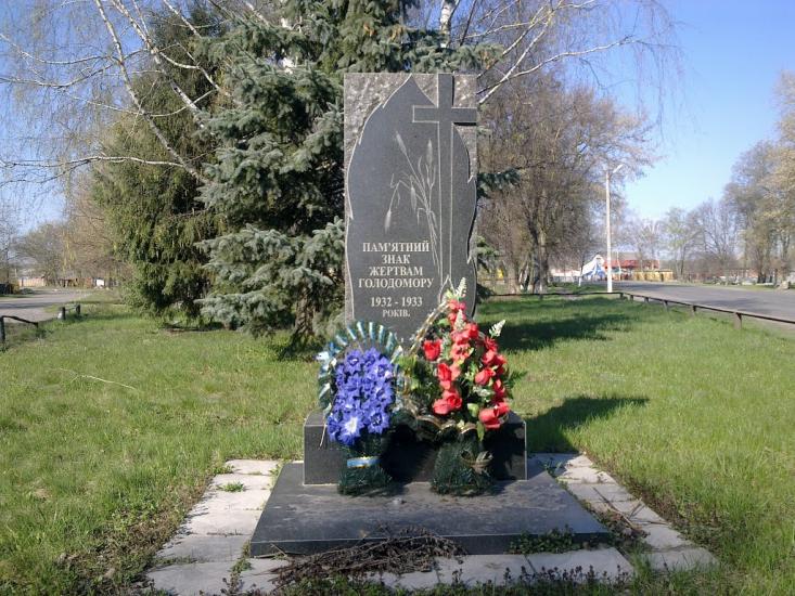 Яреськи з panoramio.com - Яреськи