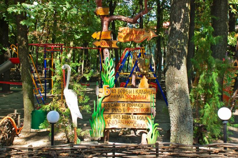 Орлівщина з panoramio.com - Орловщина