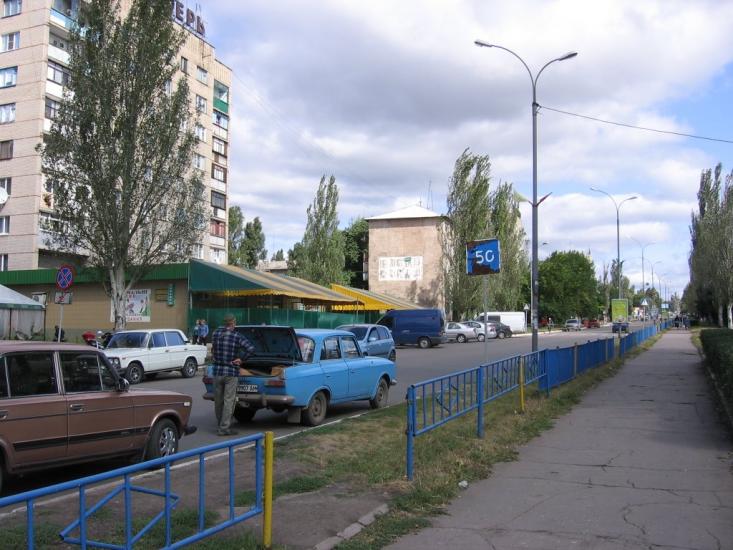 Селидове з panoramio.com - Selydove