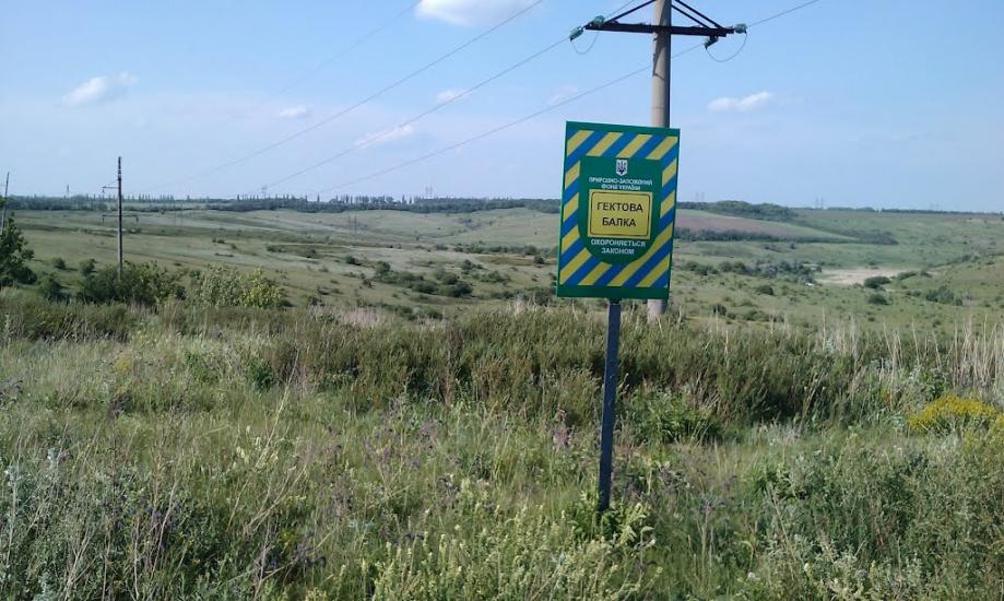 Никанорівка з panoramio.com - Nykanorivka