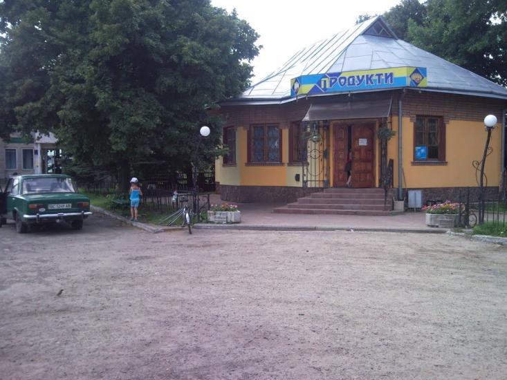 Добросин з panoramio.com - Добросин