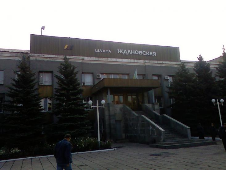 Жданівка з panoramio.com - Ждановка
