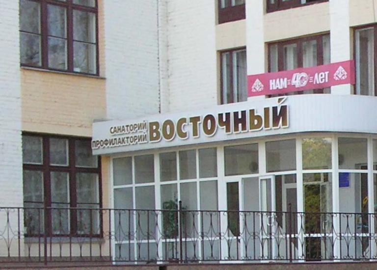 Великий Суходіл з panoramio.com - Великий Суходол
