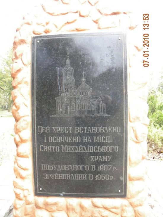 Каланчак з panoramio.com - Каланчак