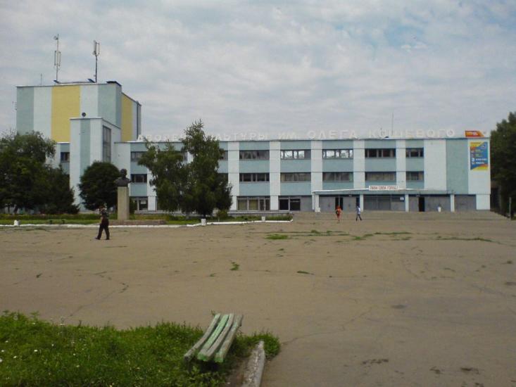 Суходільськ з panoramio.com - Суходольск