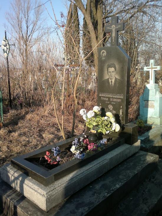Пиняни з panoramio.com - Пыняны