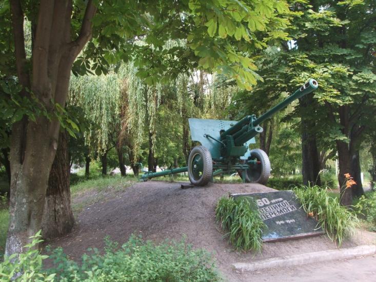 Вільногірськ з panoramio.com - Вільногірськ