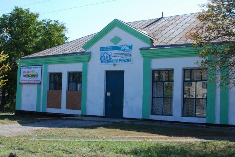 Ладижинка з panoramio.com - Ладыжинка