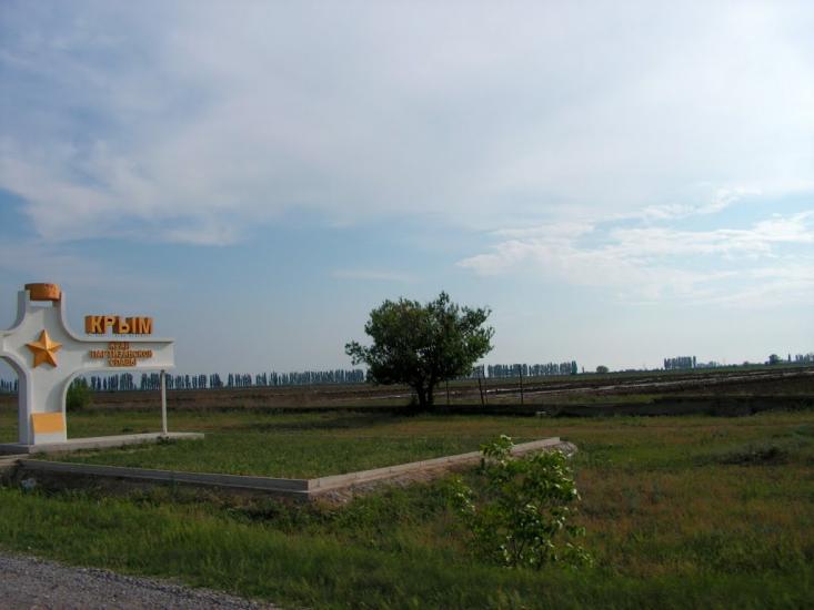 Суворове з panoramio.com - Суворове