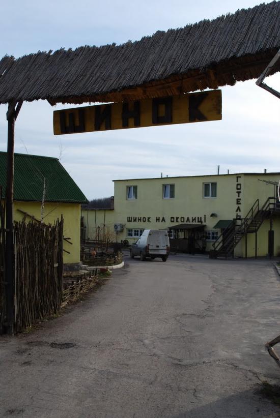 Полянецьке з panoramio.com - Полянецкое