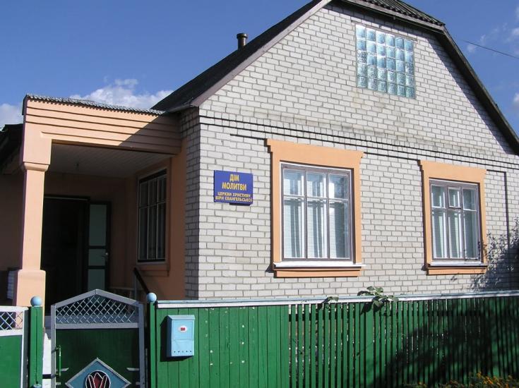 Павлиш з panoramio.com - Павлиш
