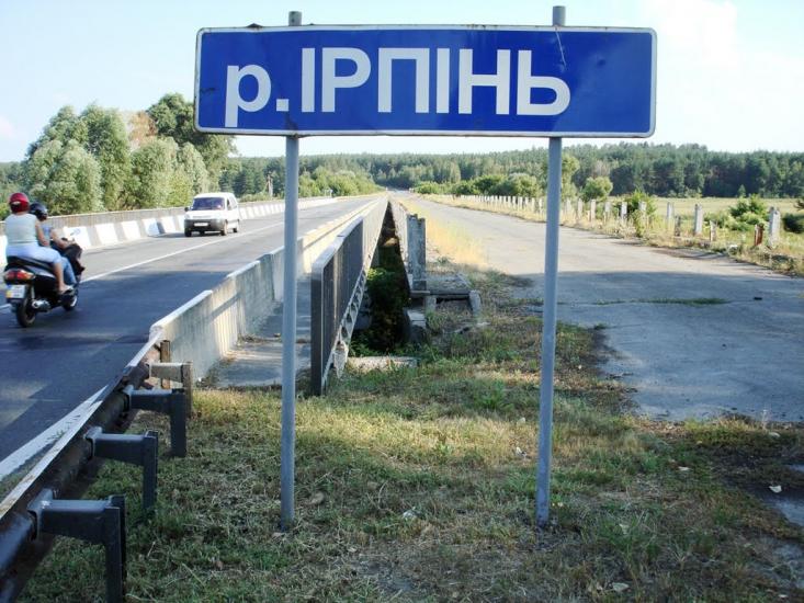 Демидів з panoramio.com - Demydiv