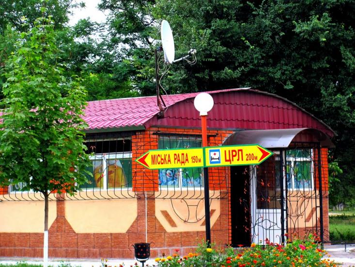 Новий Буг з panoramio.com - Новый Буг
