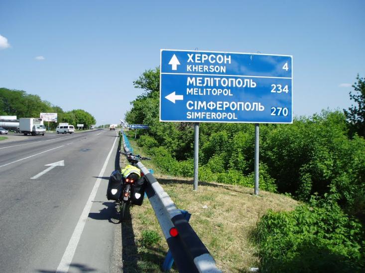 Чорнобаївка з panoramio.com - Чернобаевка