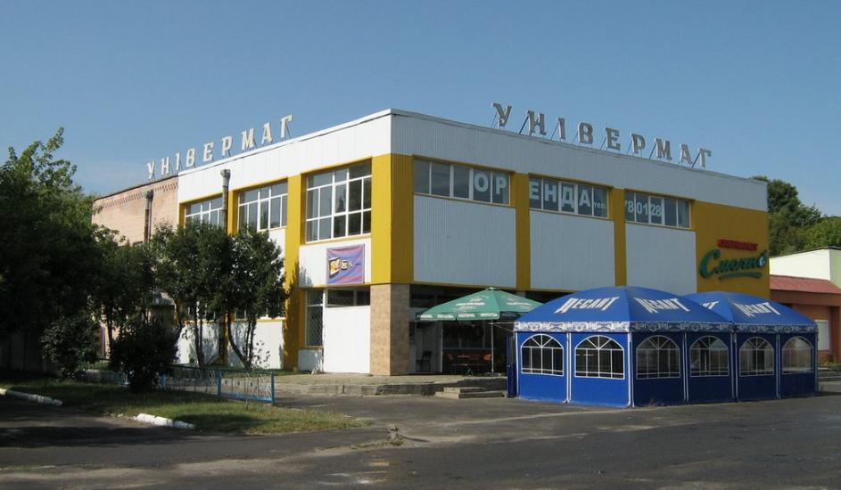 Голоби з panoramio.com - Голобы