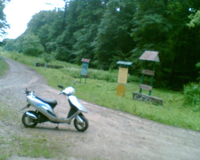 Бандурове з panoramio.com - Бандурове