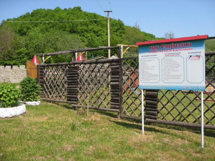 Скоморохи з panoramio.com - Скоморохи