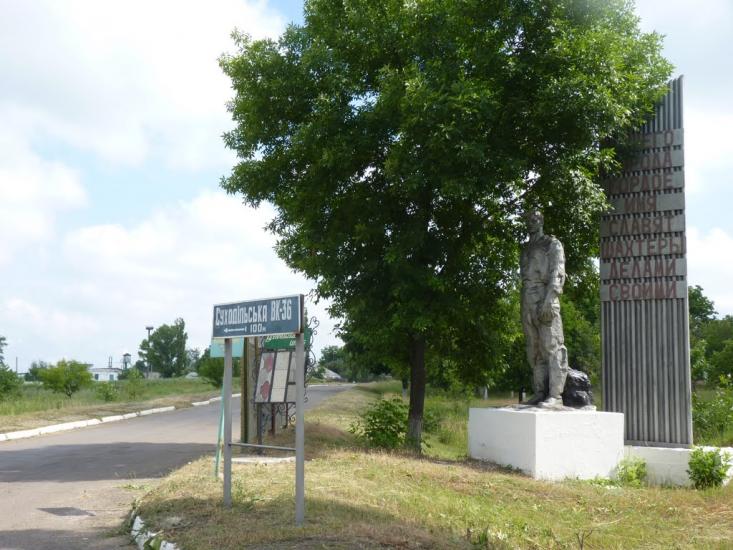 Суходільськ з panoramio.com - Суходольск