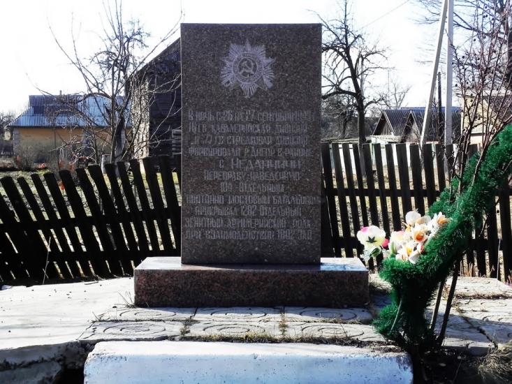 Неданчичі з panoramio.com - Неданчичі