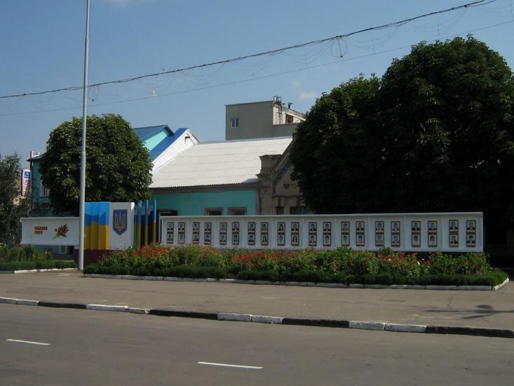 Котовськ з panoramio.com - Котовск