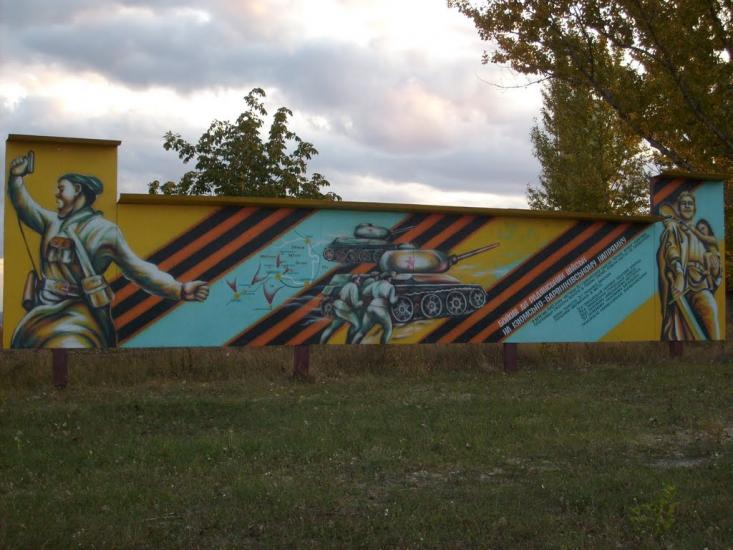 Барвінкове з panoramio.com - Барвенково