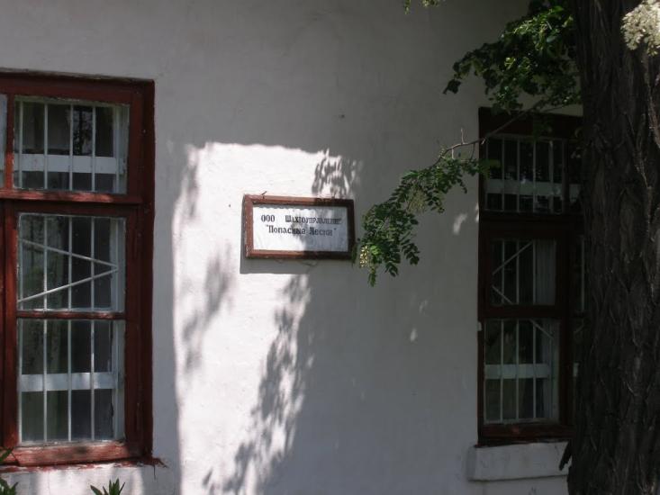 Зайцеве з panoramio.com - Зайцеве