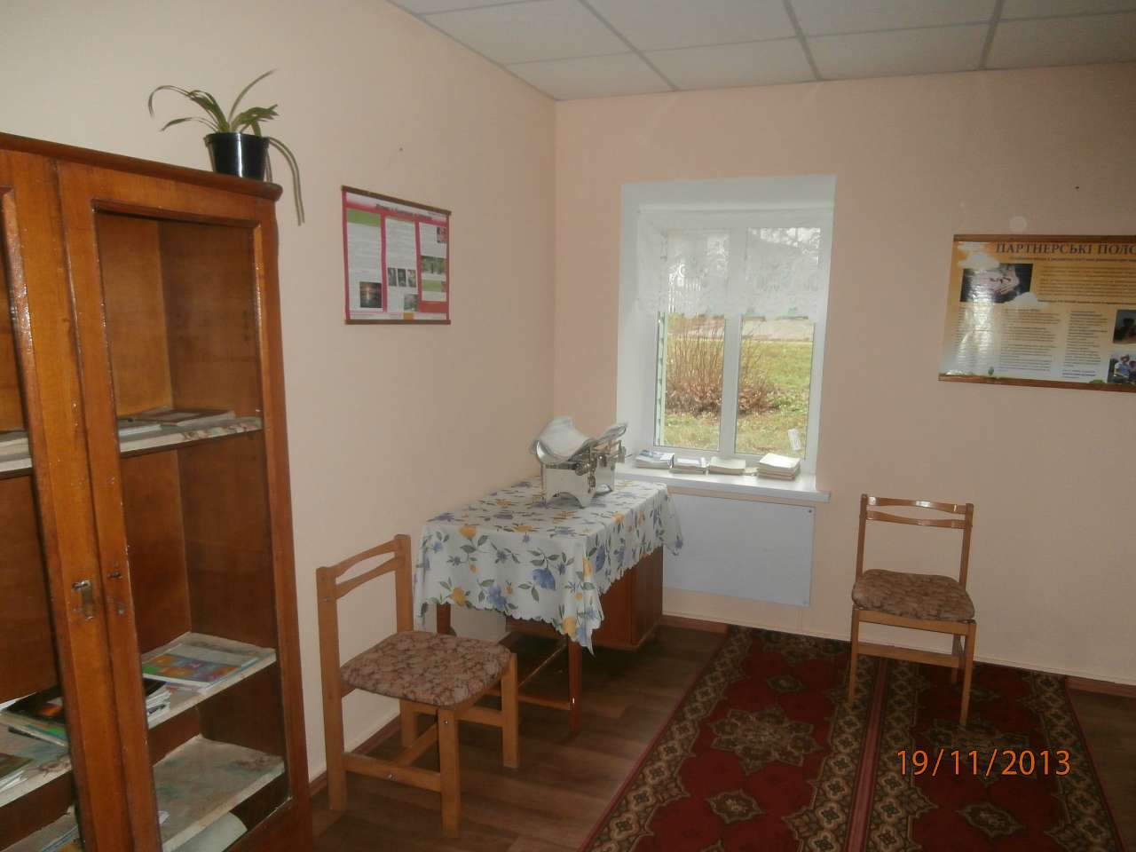 Скотареве - Скотареве