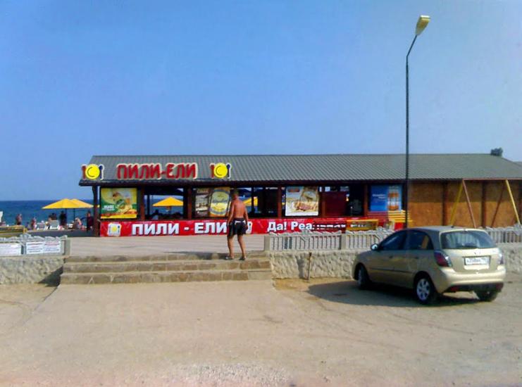 Берегове з panoramio.com - Берегове