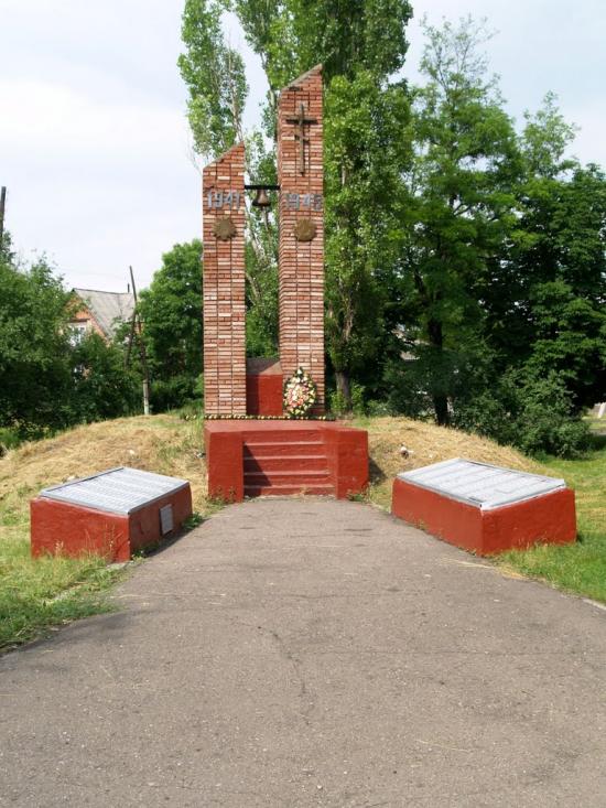 Біле з panoramio.com - Bile