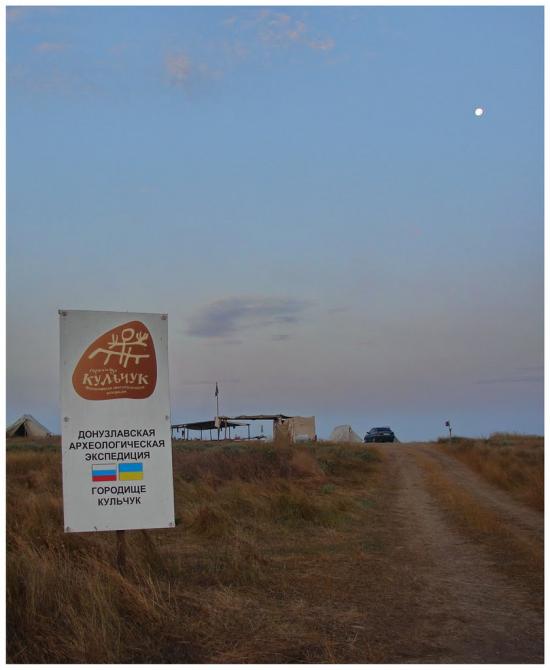 Громове з panoramio.com - Громово