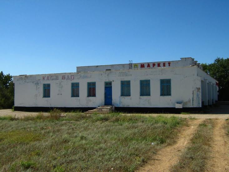 Воробйове з panoramio.com - Воробйове