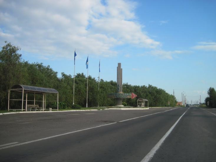 Перекоп з panoramio.com - Перекоп