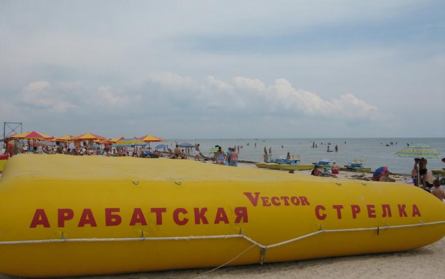 Геніченська Гірка з panoramio.com - Геническая Горка