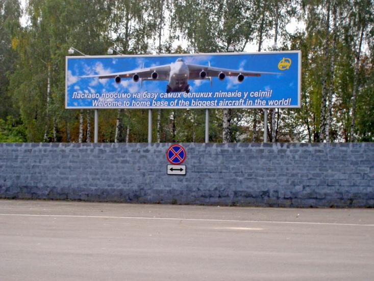 Буча з panoramio.com - Буча