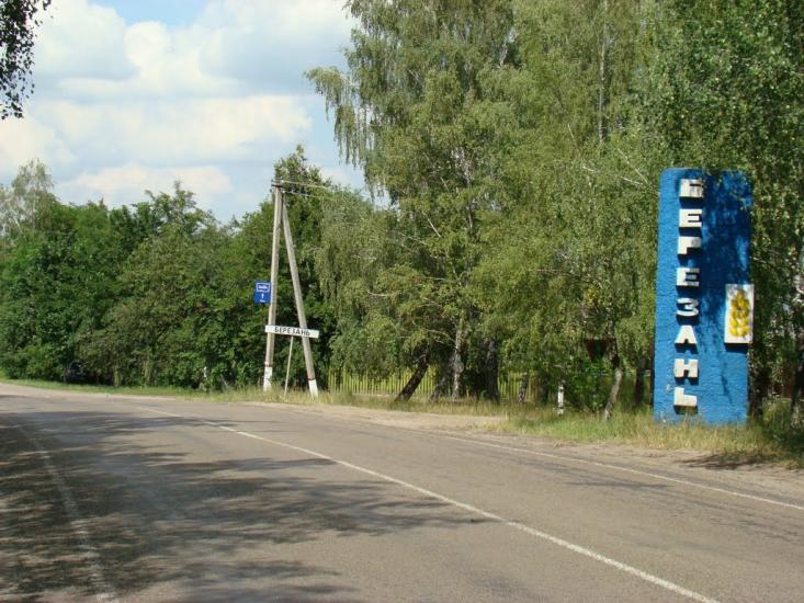 Березань з panoramio.com - Березань