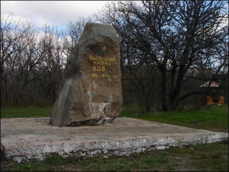 Кизилівка з panoramio.com - Кизиловка