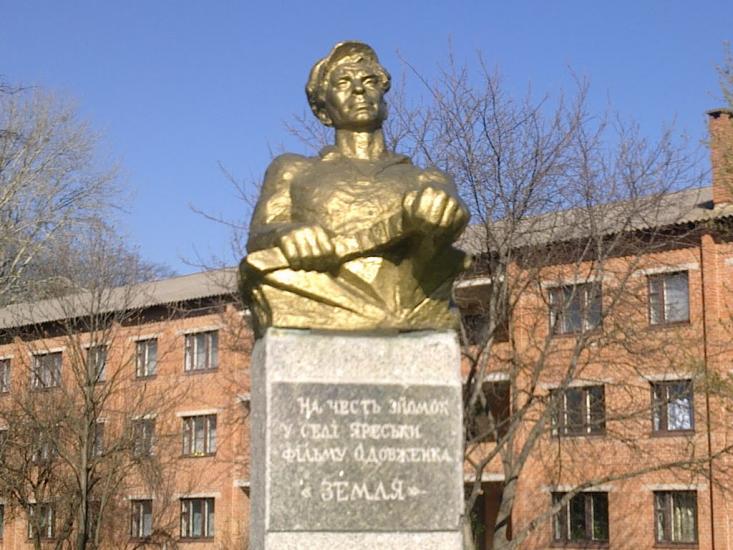 Яреськи з panoramio.com - Яреськи
