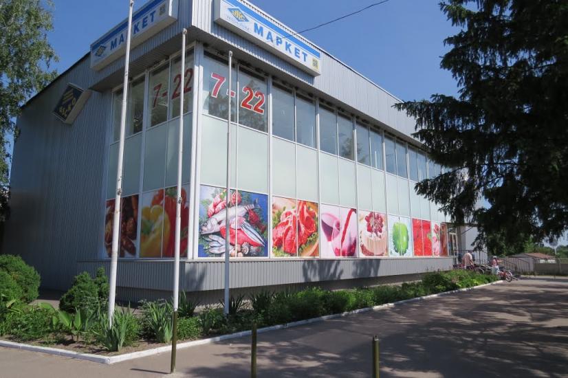 Мошни з panoramio.com - Мошны