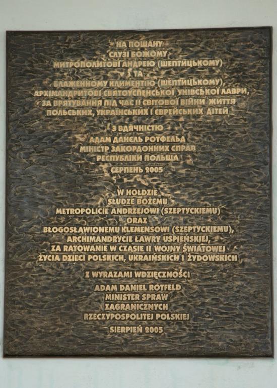 Унів з panoramio.com - Унів